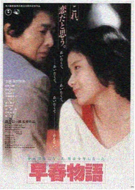 星际迷航：暗影