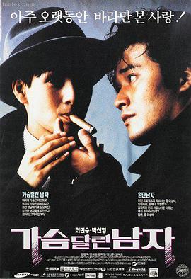 爱在日落之前